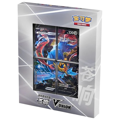Zacian V-union promo box (Chino)