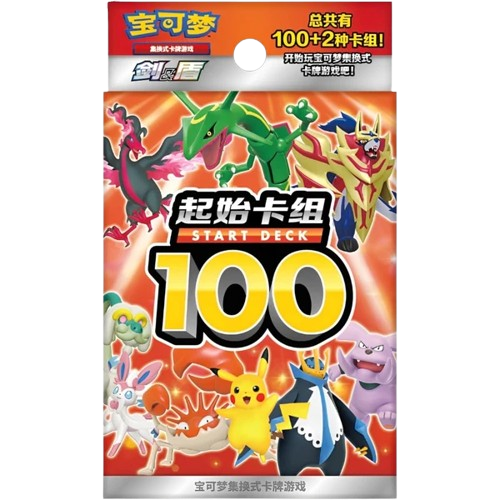 Start deck 100 (Chino)