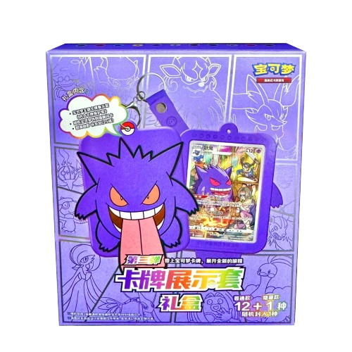 Card Display Set Gift Box gengar (Chino)