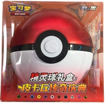 Poké Ball Gift Box – Pikachu