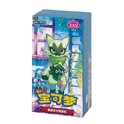 Gempack vol 5