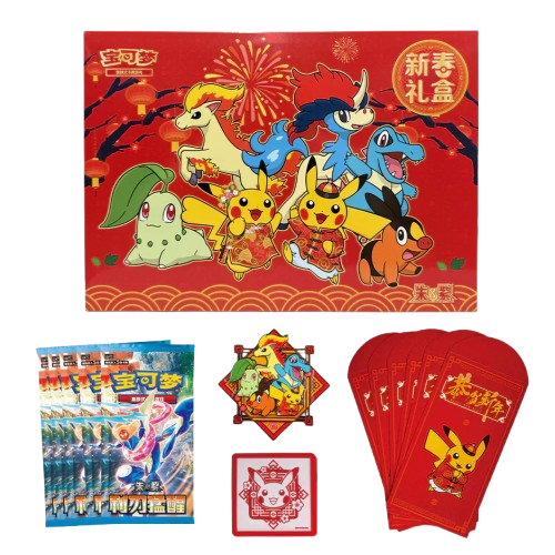 2026 Pokémon New Year Gift Box